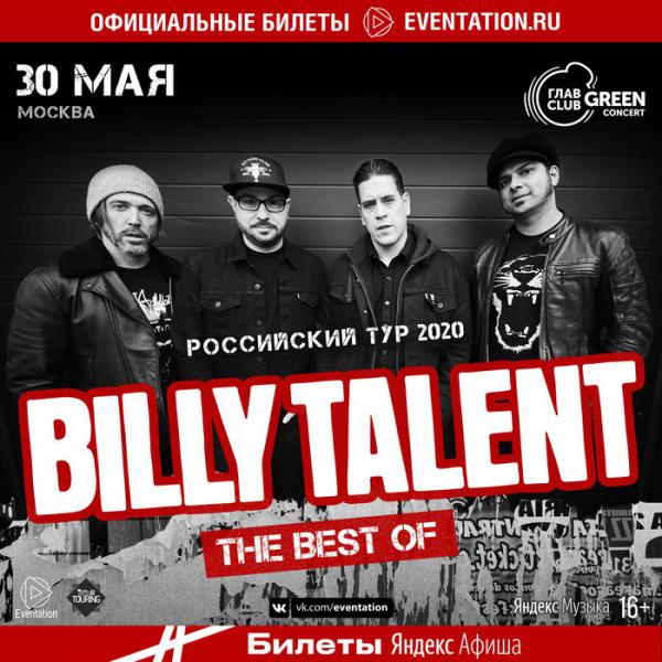  Billy Talent