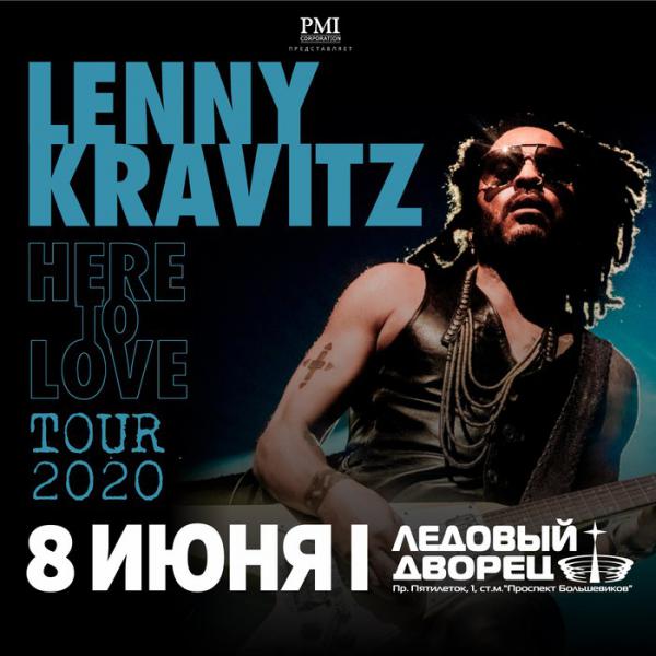  Lenny Kravitz