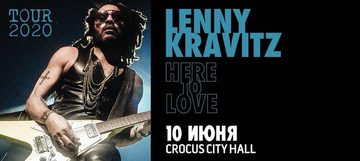  Lenny Kravitz