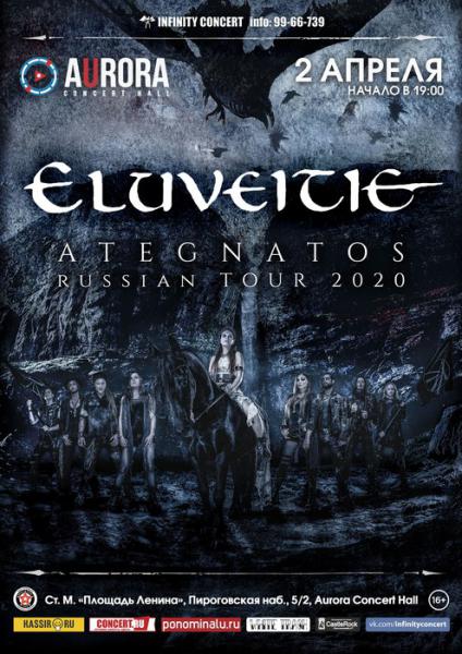  Eluveitie