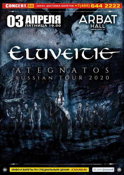  Eluveitie