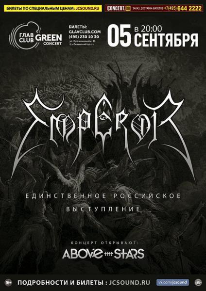  Emperor