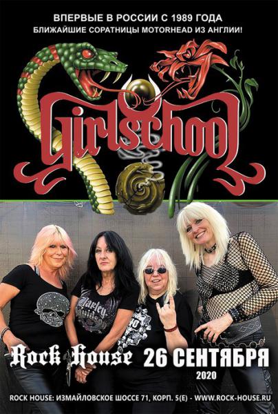  Girlschool
