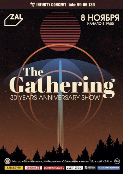  The Gathering