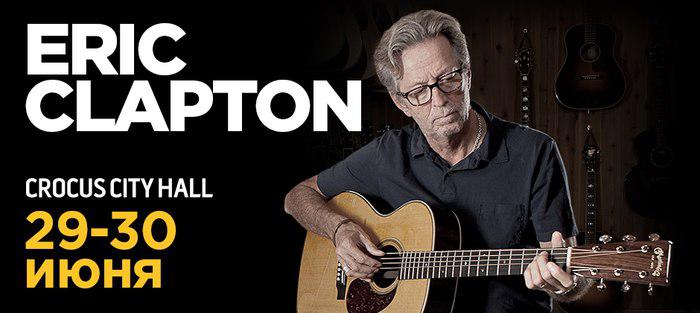  Eric Clapton