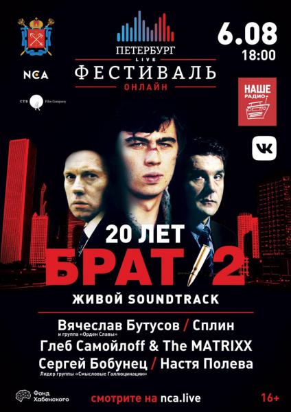    Live,  20-  -2