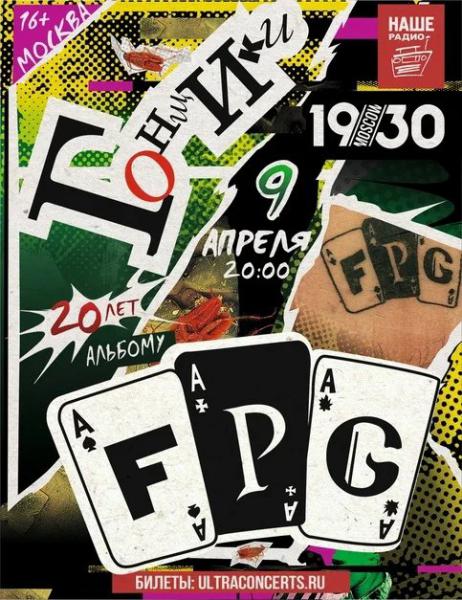  F.P.G