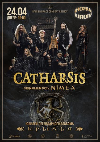  Catharsis