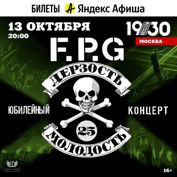  F.p.g.