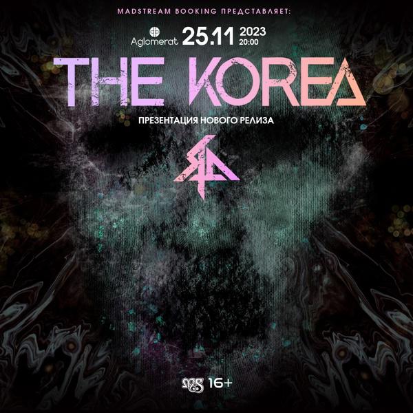  The Korea