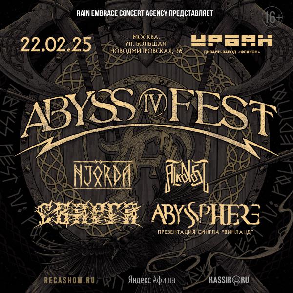  ABYSS FEST