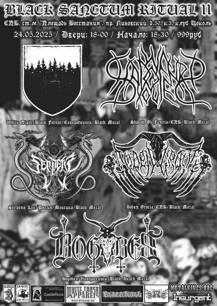  Black Sanctum Ritual Ii