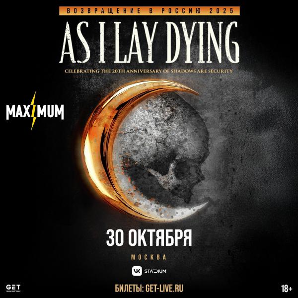  As I Lay Dying