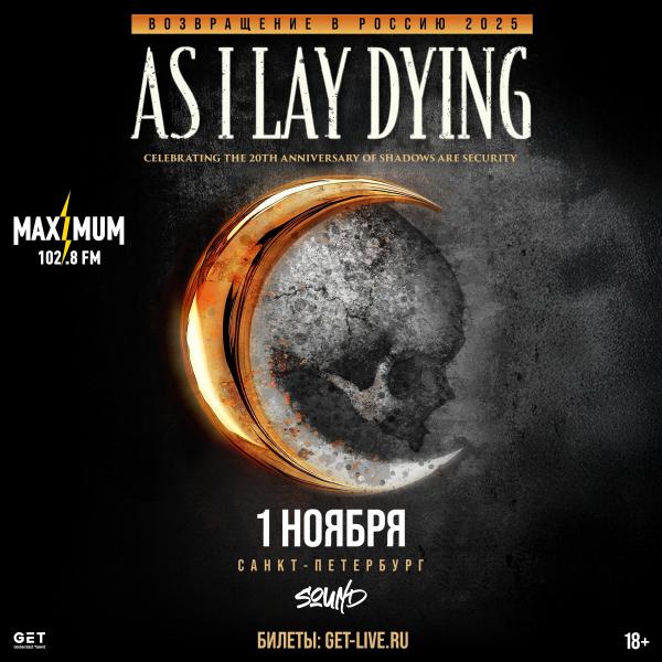  As I Lay Dying