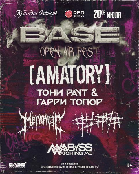  Base Open Air