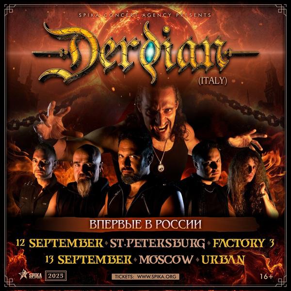  Derdian