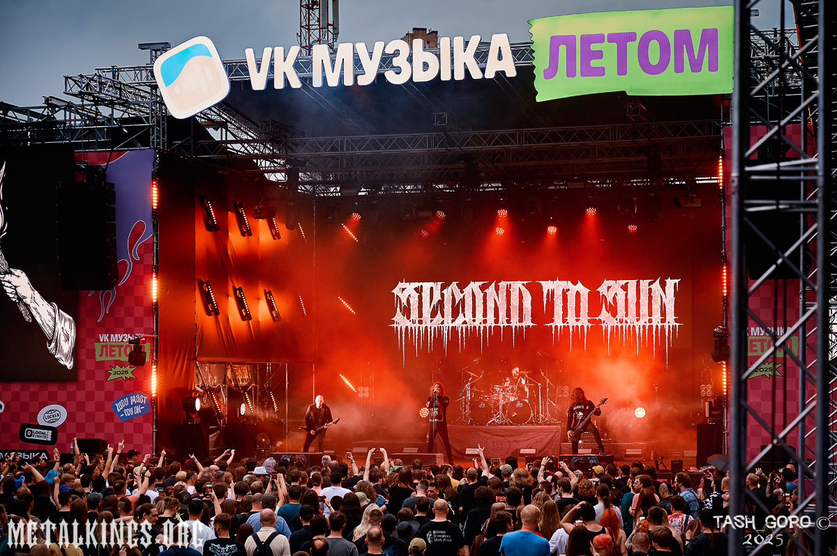 73 - Second To Sun