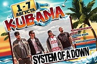 System of a Down          KUBANA!