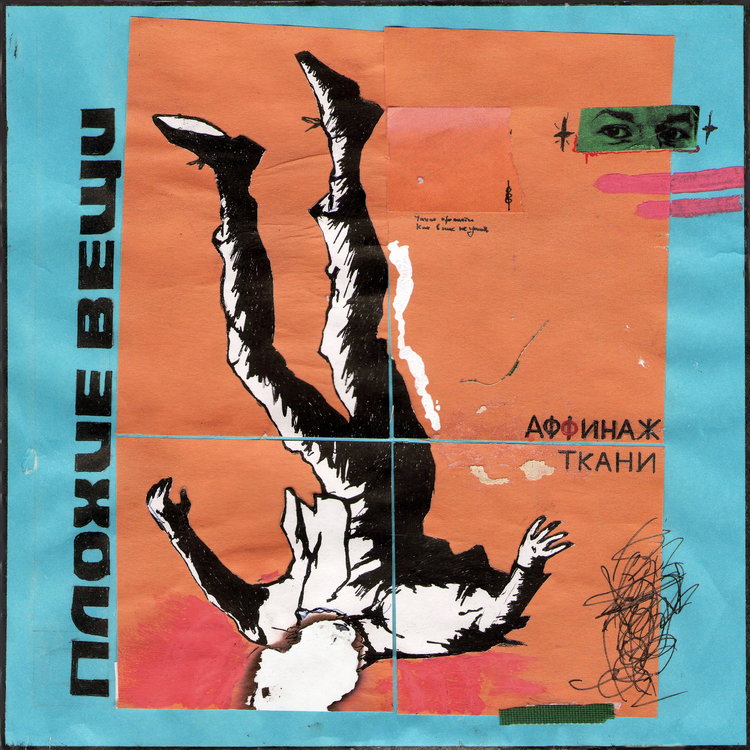 >��������: �������, ������, �����: ����� ������� & ����� ������� ����