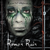    Roman Rain - " " !