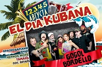 Gogol Bordello     KUBANA-2012!