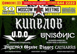   MOSCOW METAL MEETING