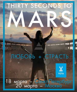 Thirty Seconds to Mars     22 