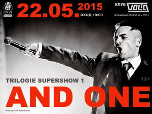   And One     "Trilogie Supershow 1"