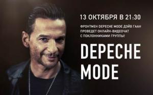  Depeche Mode      RockFM!