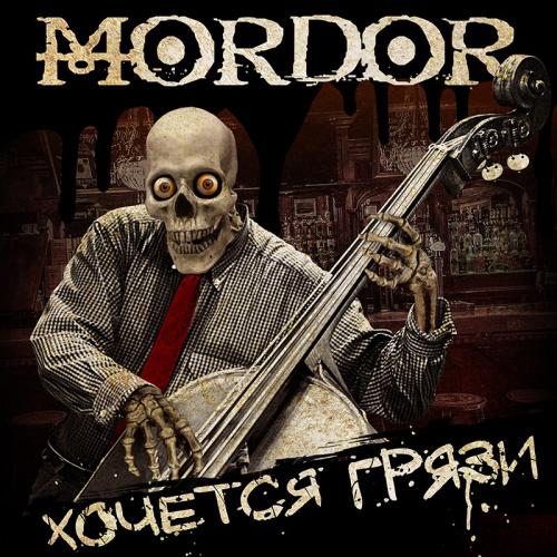 Mordor -   (2018)
