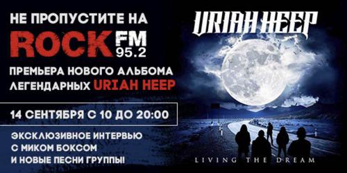     Uriah Heep  ROCK FM